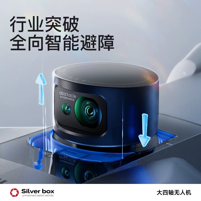 Silver Box P7 Max Drone 4K Ult - đánh giá và giá Drone Power Bank